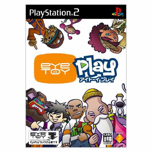 EyeToy Play - Joc PS2