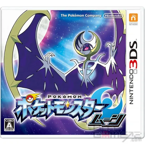 Pokemon Moon - Joc nintendo 3ds (VARIANTA JAPONEZA)