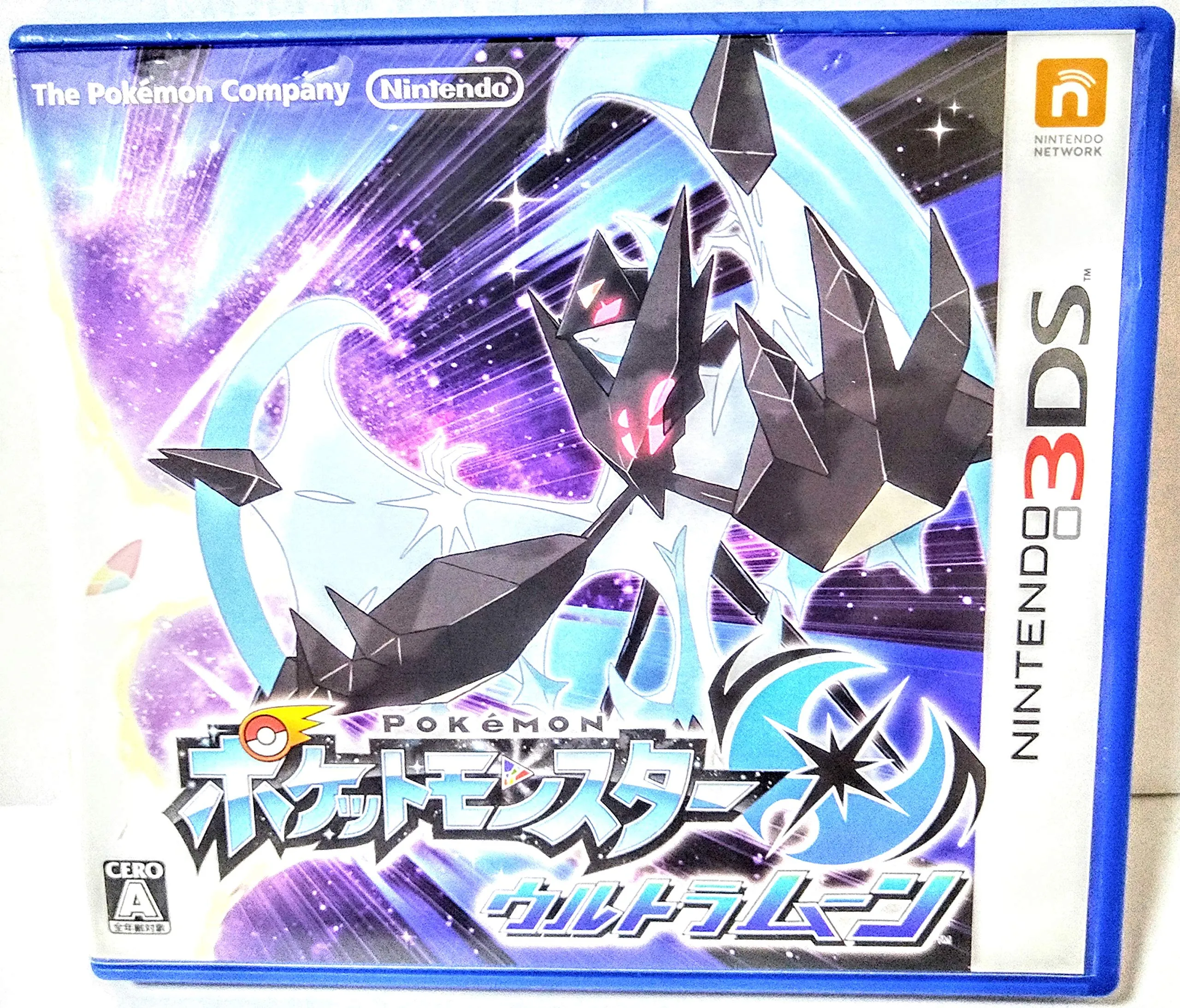 Pokemon Ultra Moon - Joc Nintendo 3ds (VARIANTA JAPONEZA)