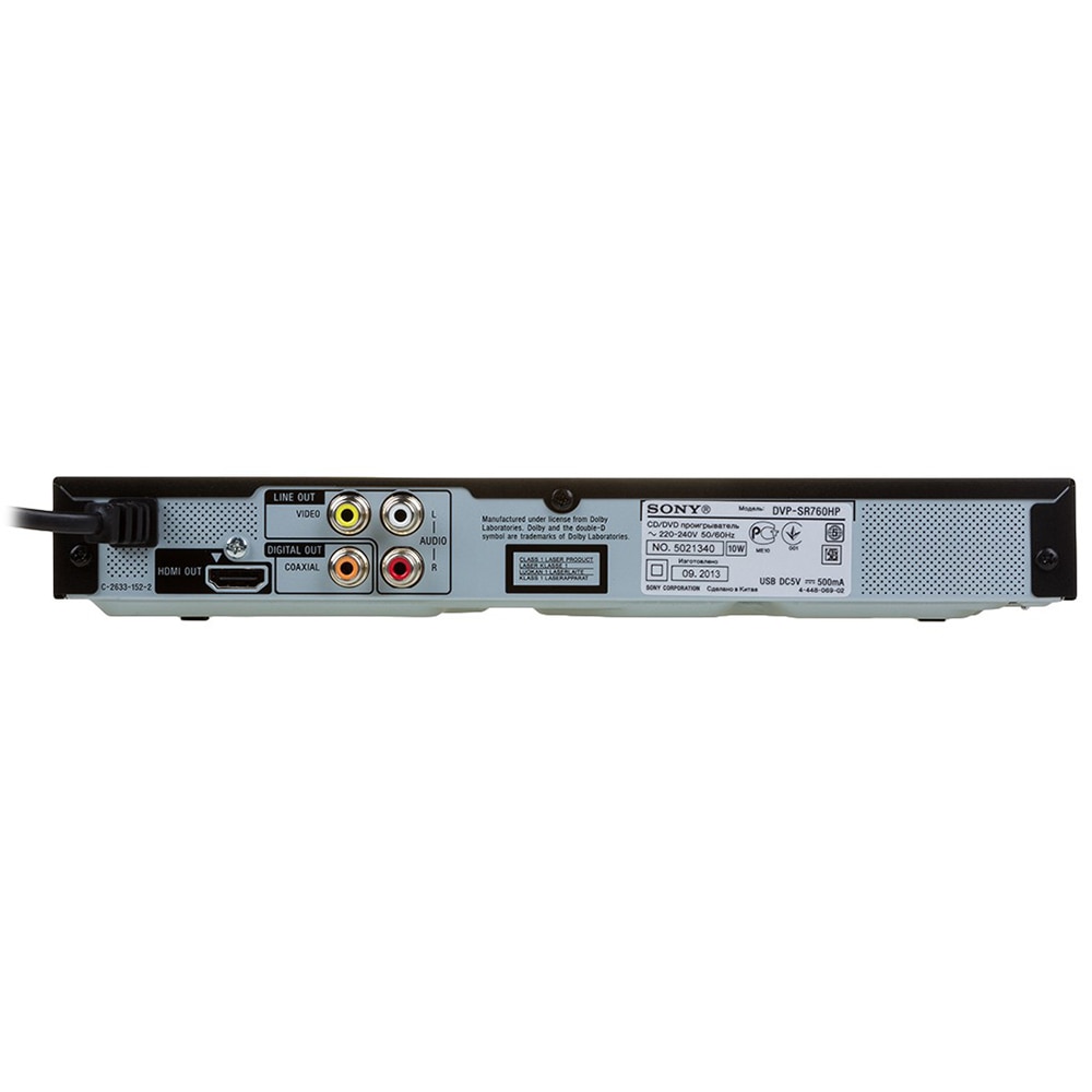 DVD Player Sony DVP-SR760H, Upscaling Full HD 1080p, HDMI, USB 2.0, Coaxial, SCART, Fara Telecomanda, Negru - imagine 3