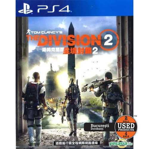 Tom Clancy's The Division - Joc PS4