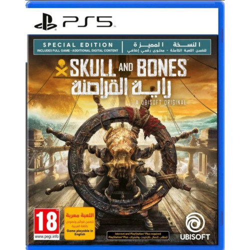 Skull and Bones (Produs NOU, Sigilat) - Joc PS5