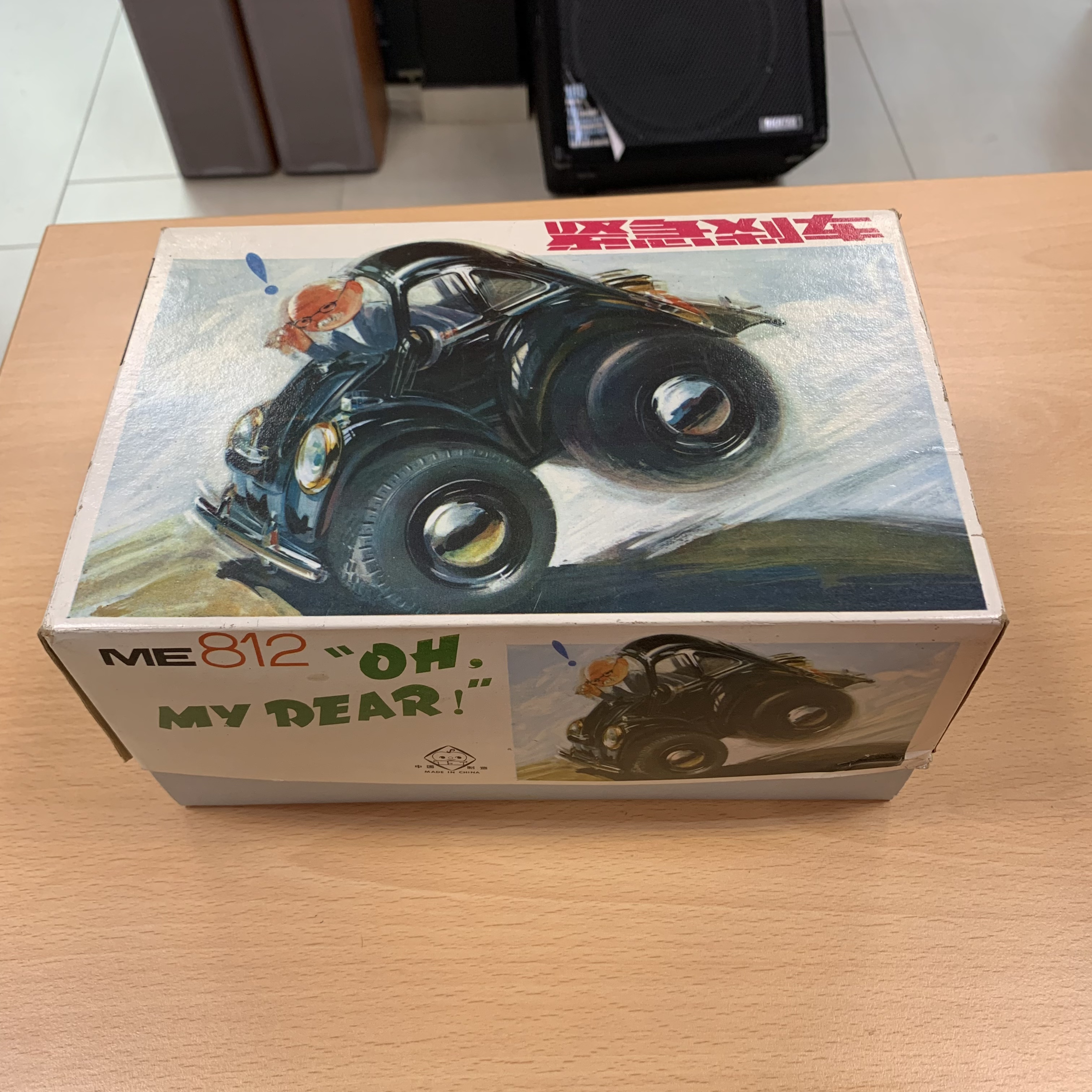 Macheta auto Vintage ME 812 OH My Dear - imagine 2