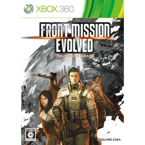 Front Mission Evolved - Joc Xbox 360 - imagine 2