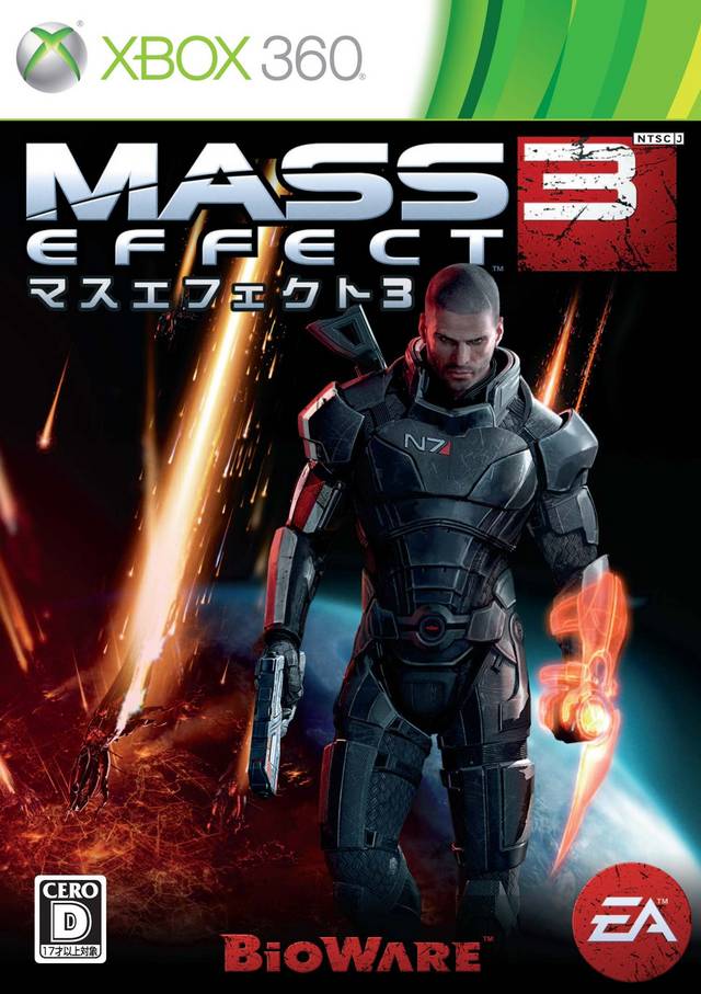 Mass Effect 3 - Joc Xbox 360